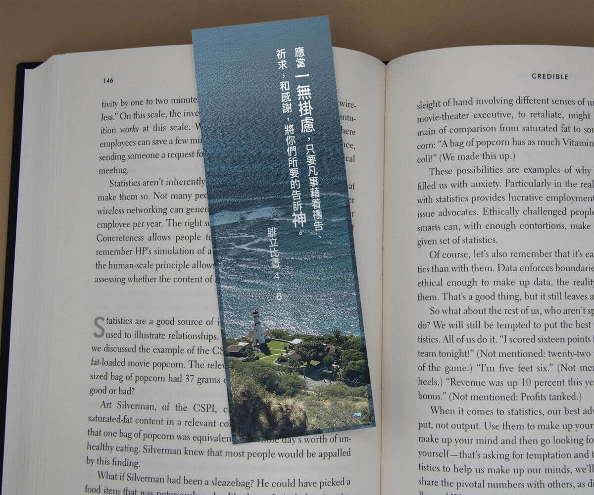 Personalized Acrylic Bookmark - custom bookmark for reading